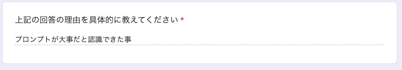 お客様の声 review17