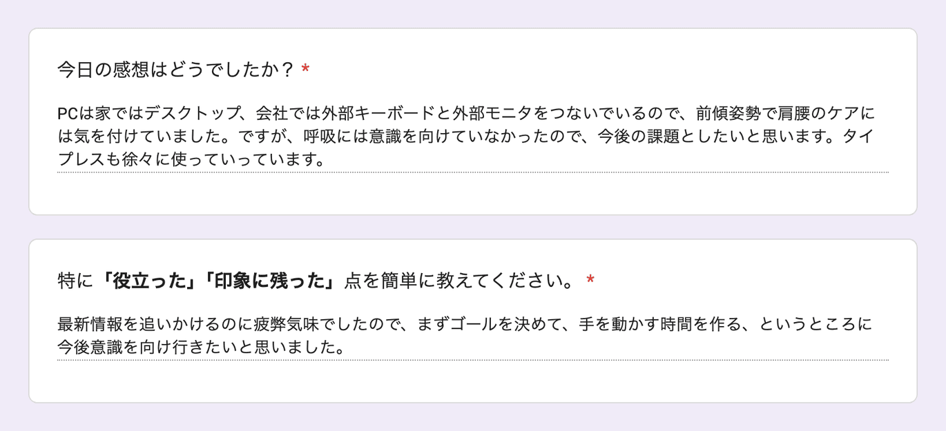 お客様の声 review170