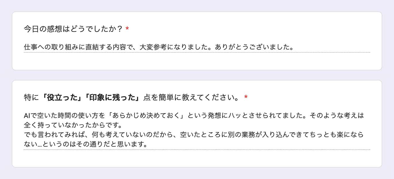 お客様の声 review171