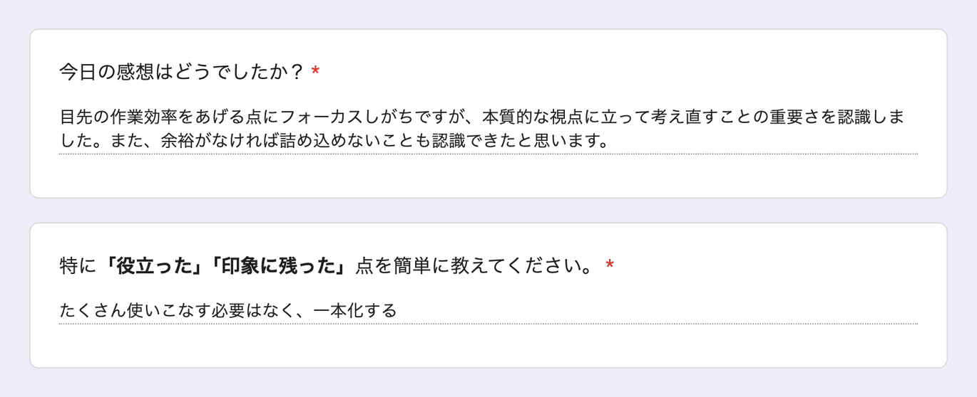 お客様の声 review172