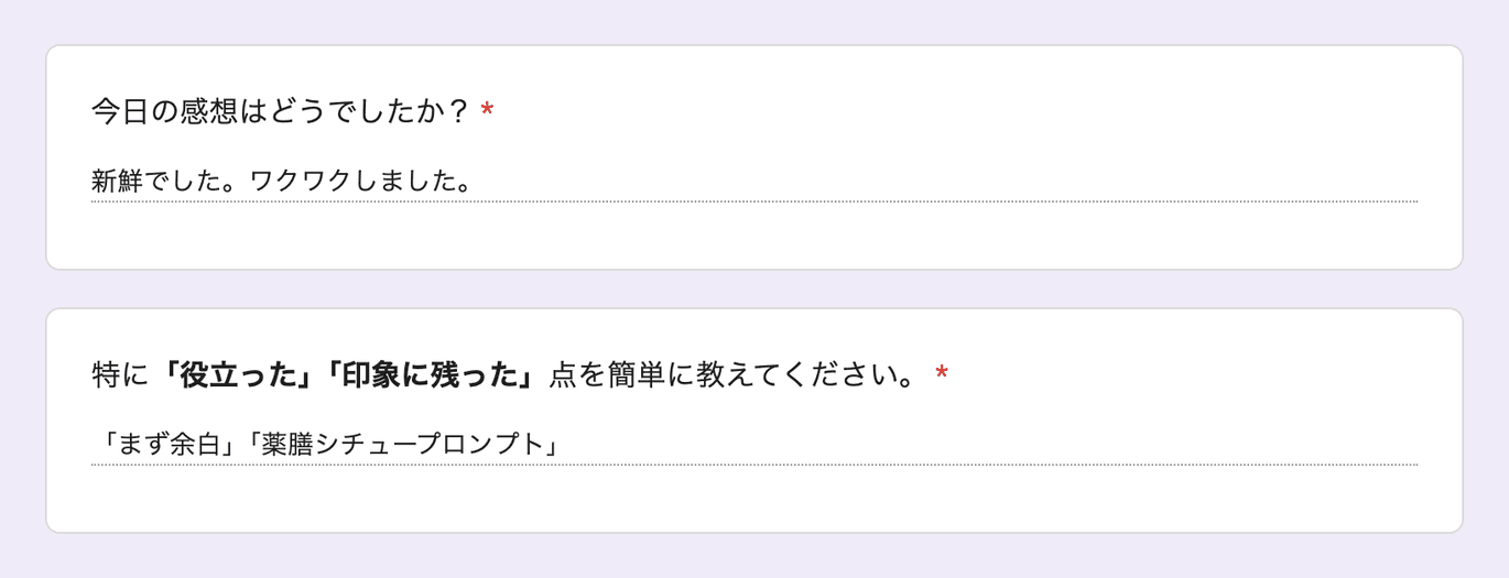 お客様の声 review176