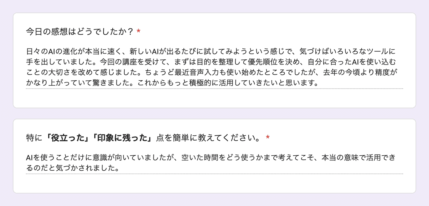 お客様の声 review177