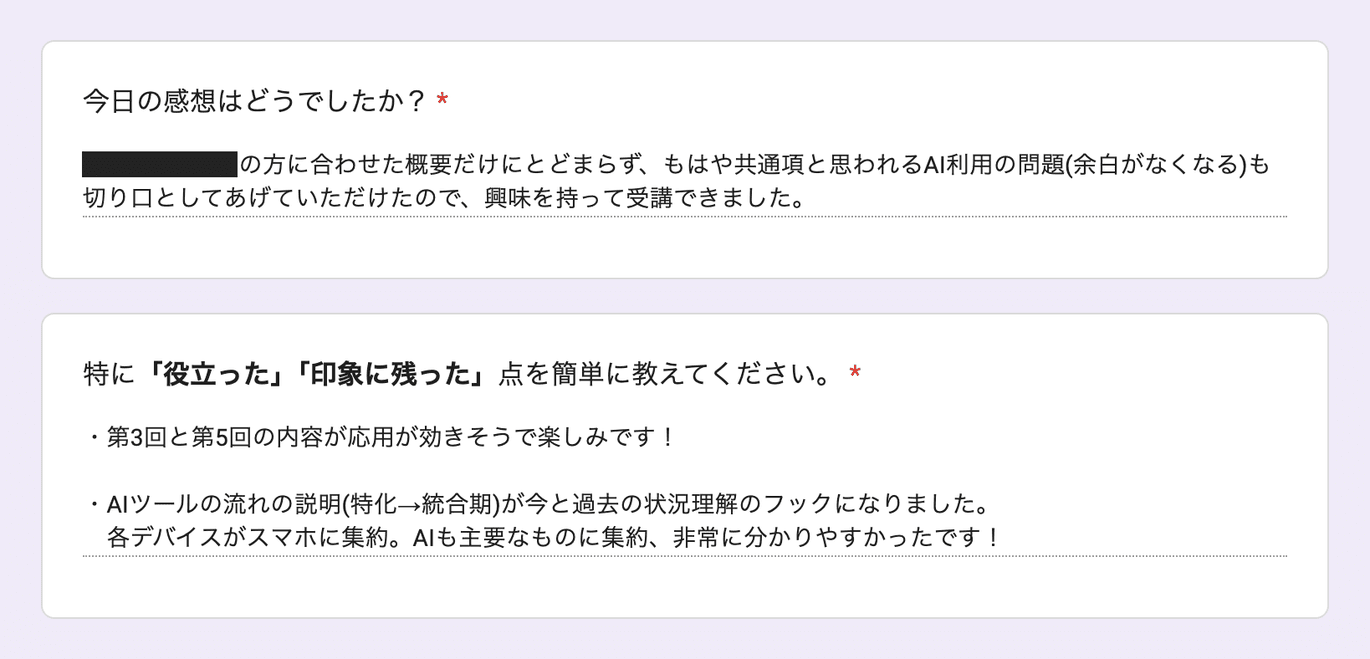 お客様の声 review180