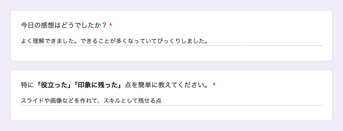 お客様の声 review181