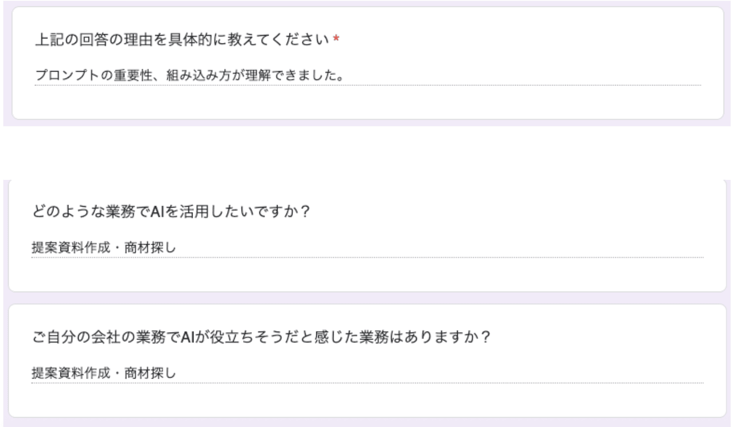 お客様の声 review19