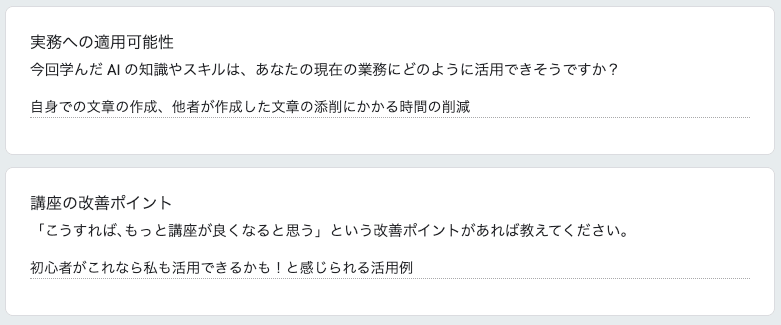 お客様の声 review2