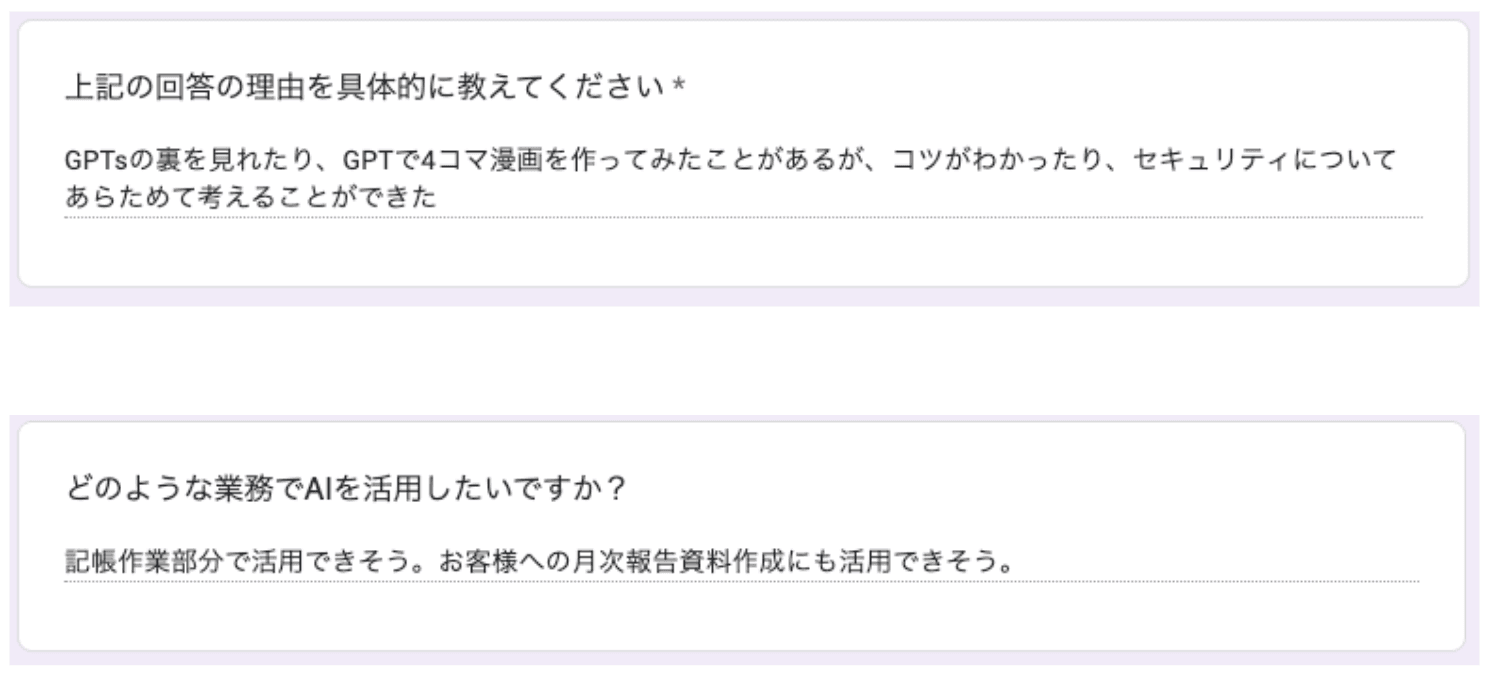 お客様の声 review20