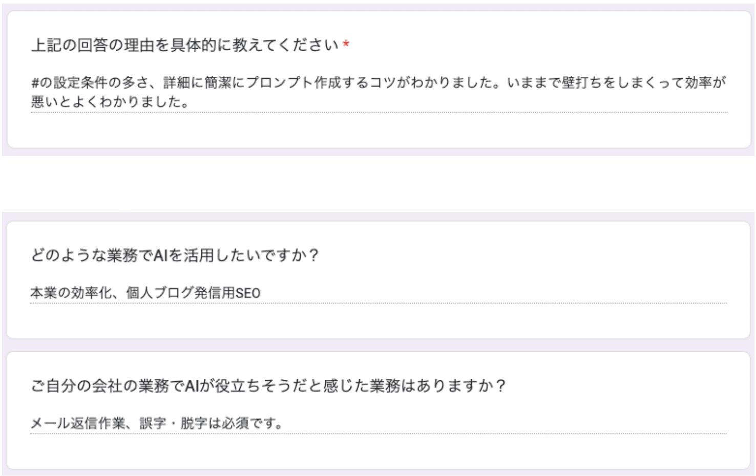 お客様の声 review21