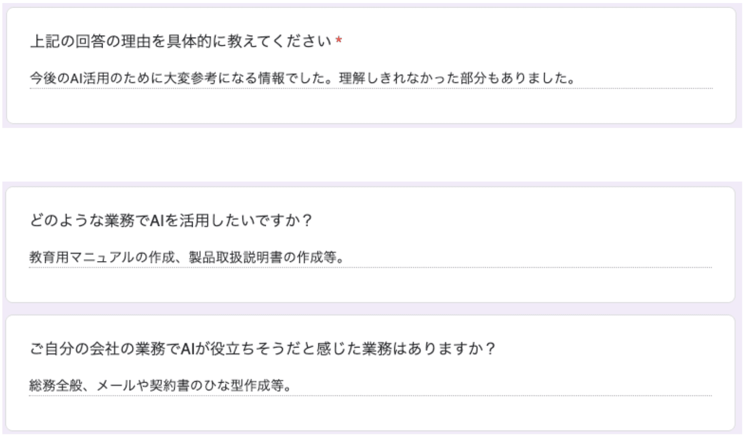 お客様の声 review22