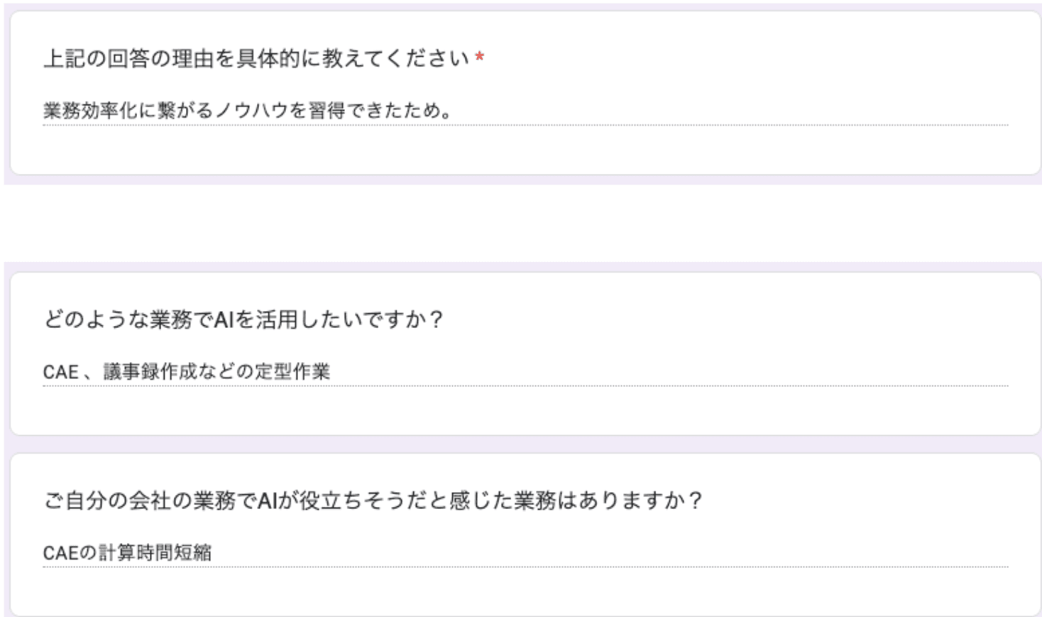 お客様の声 review25