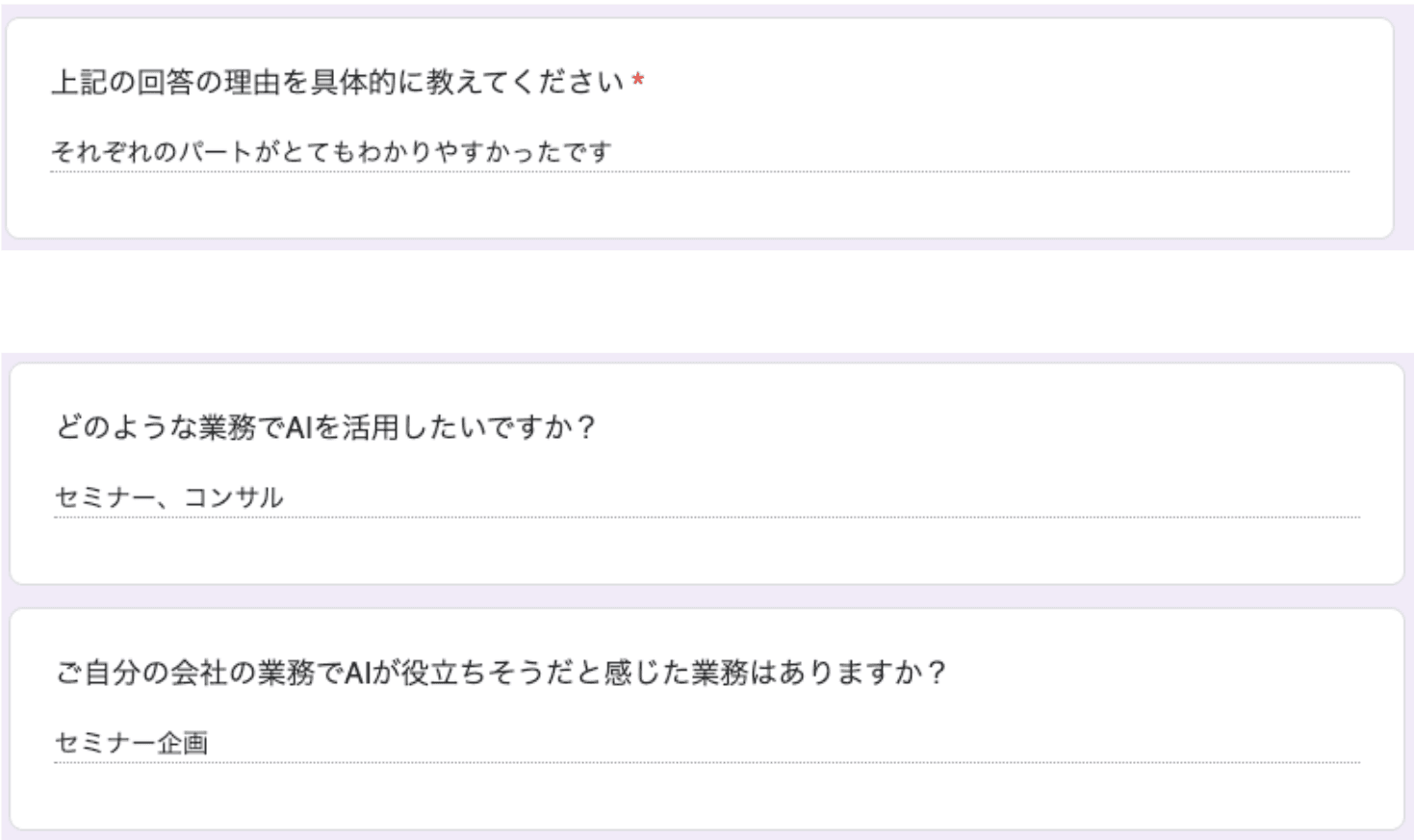 お客様の声 review28