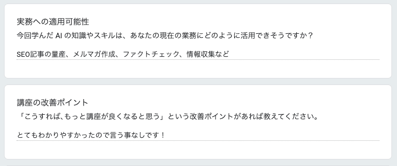 お客様の声 review3