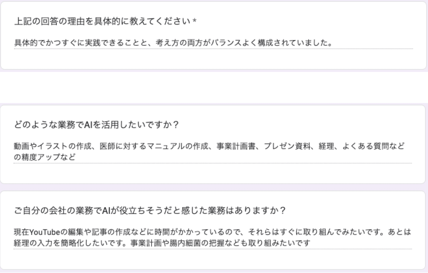 お客様の声 review30