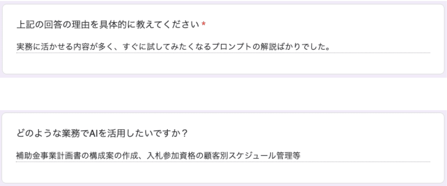 お客様の声 review31