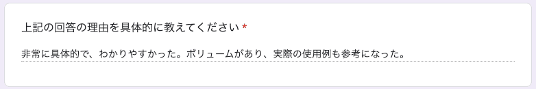 お客様の声 review32