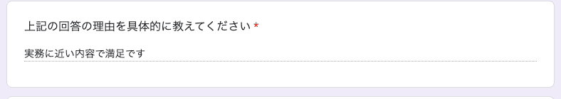 お客様の声 review33