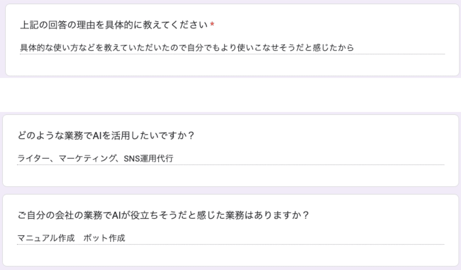 お客様の声 review34