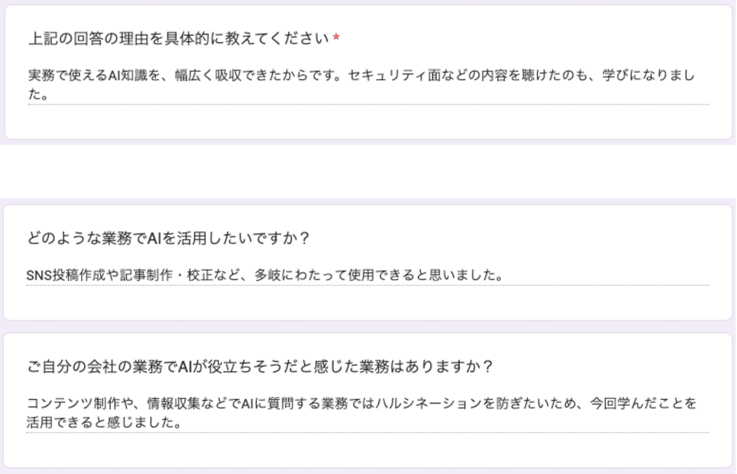 お客様の声 review35