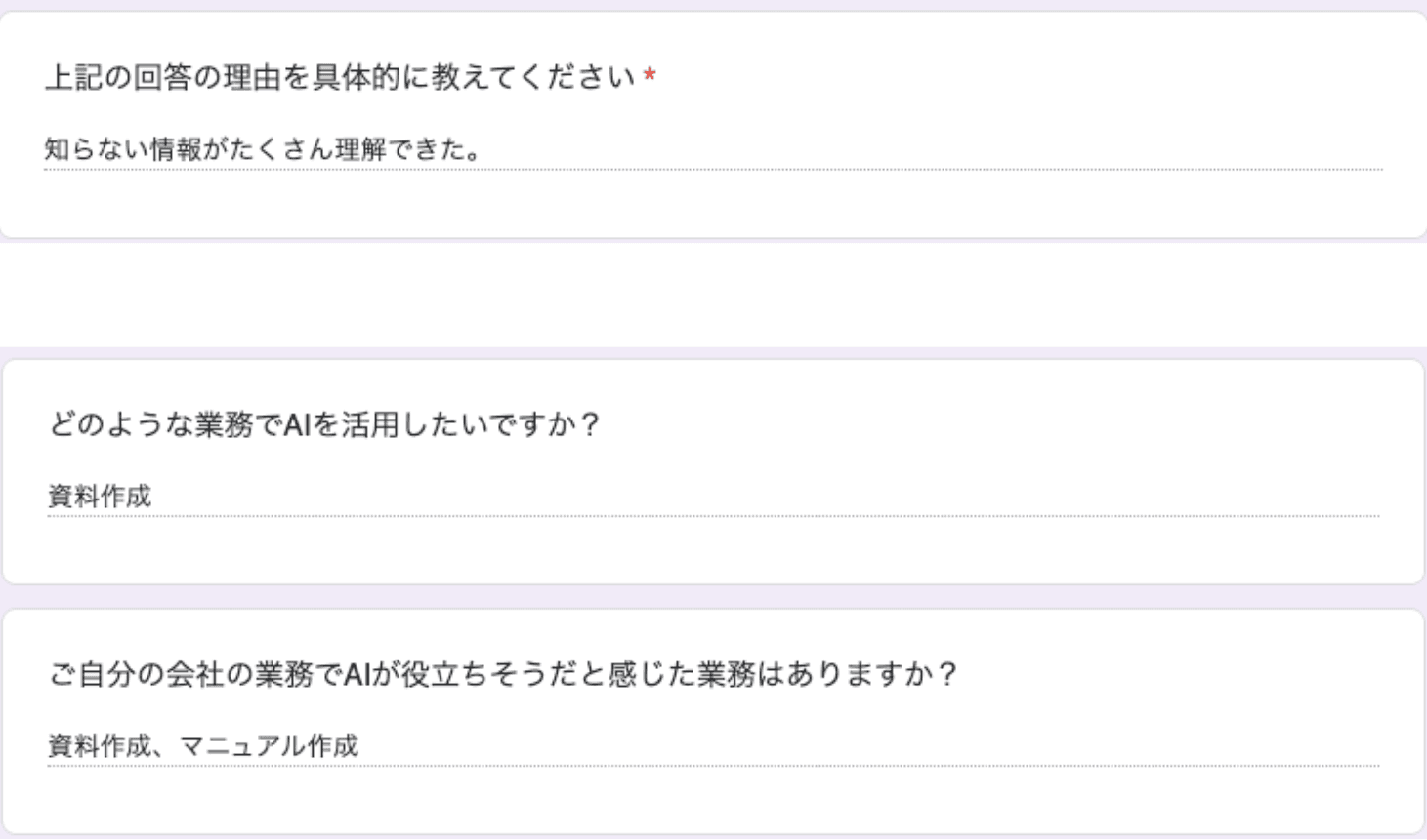 お客様の声 review37