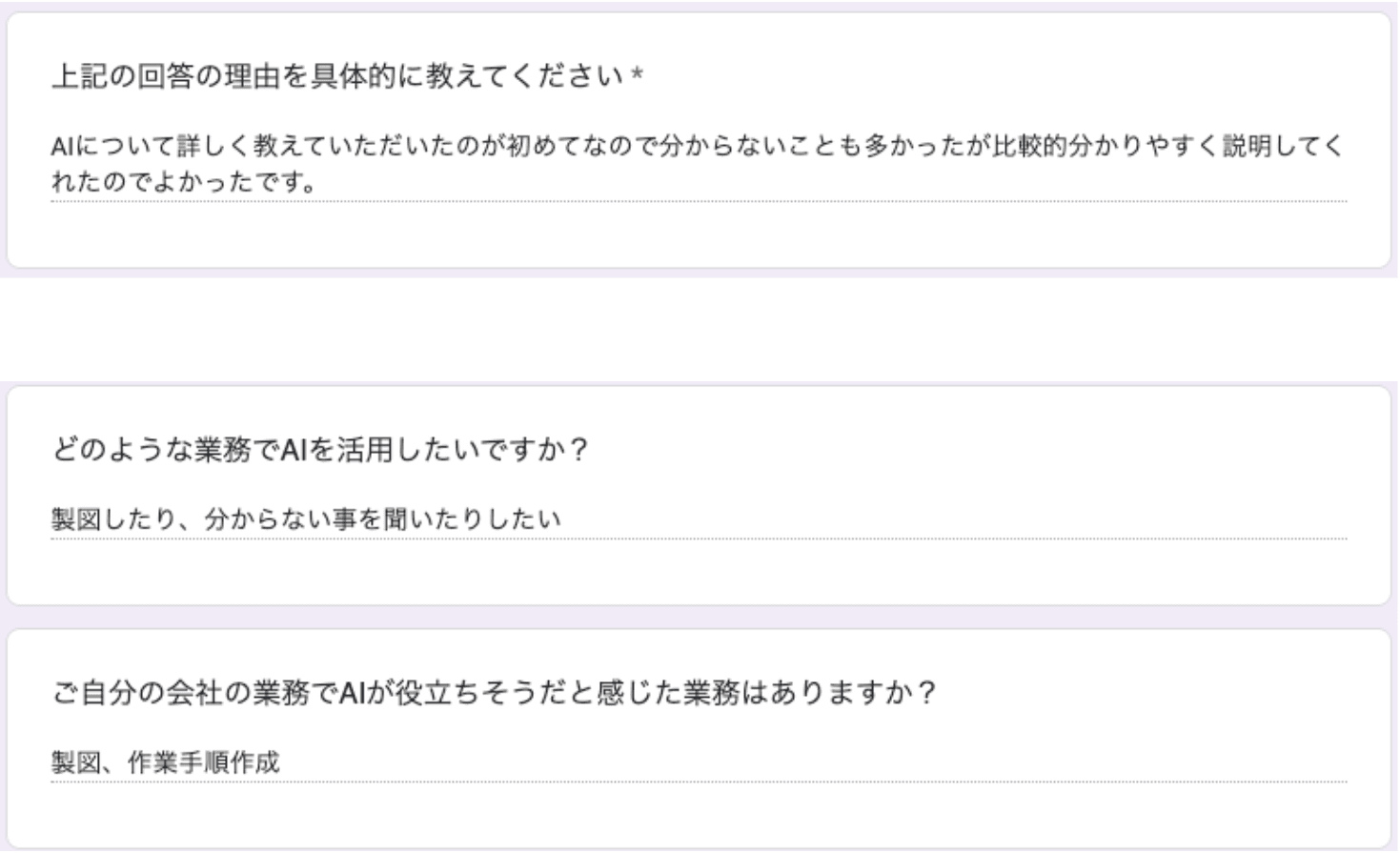 お客様の声 review39