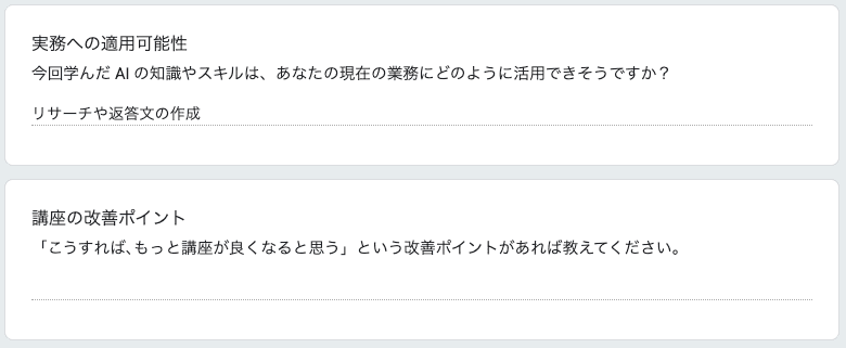 お客様の声 review4
