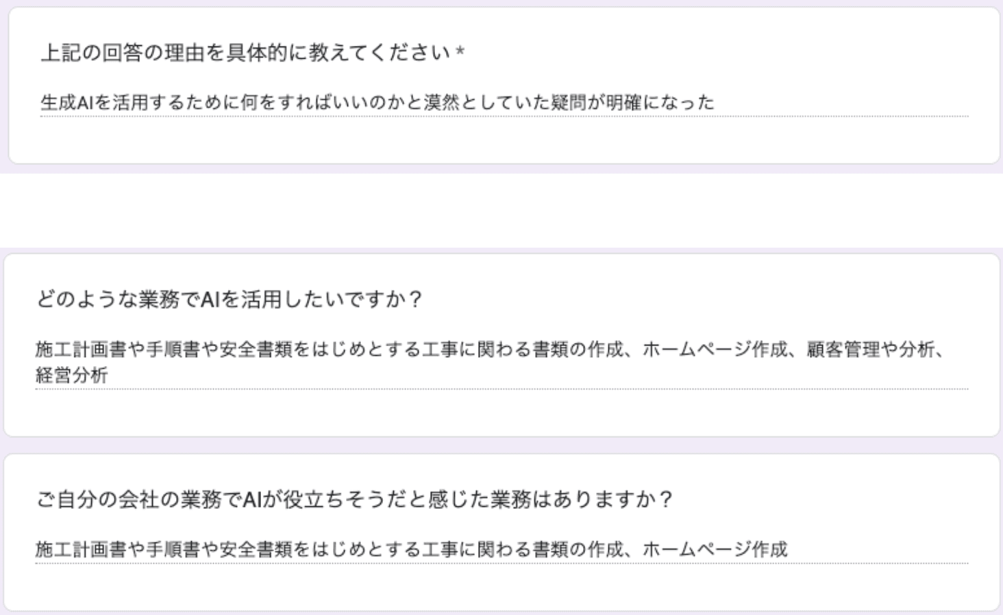 お客様の声 review40