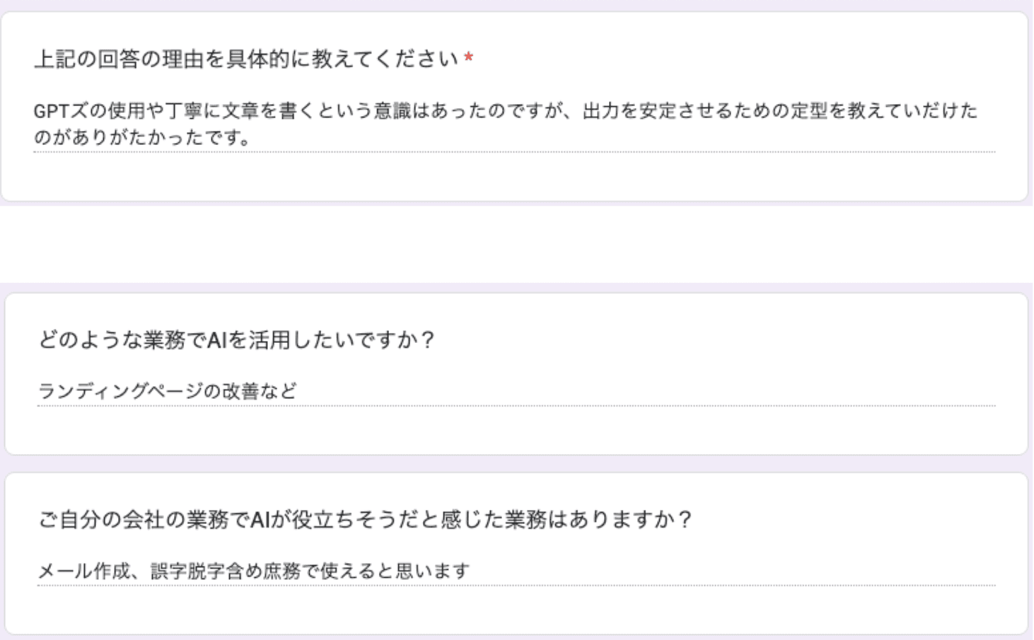 お客様の声 review41