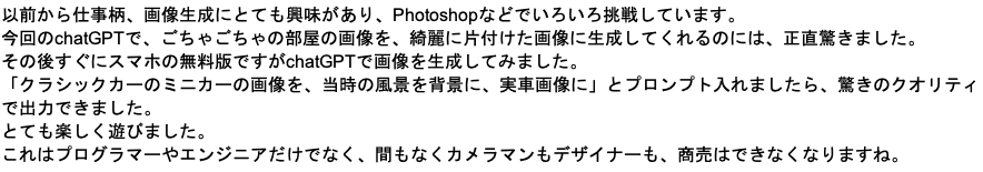 お客様の声 review46