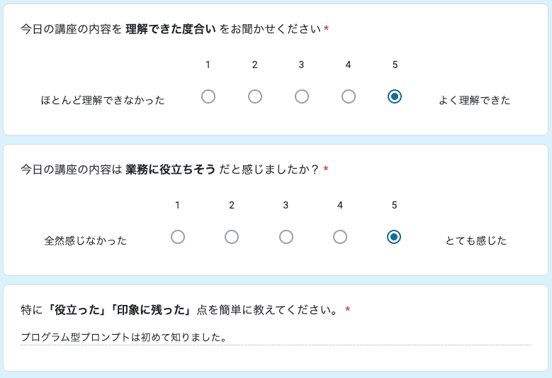 お客様の声 review51