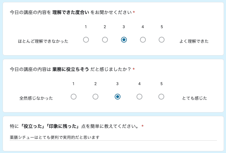 お客様の声 review52