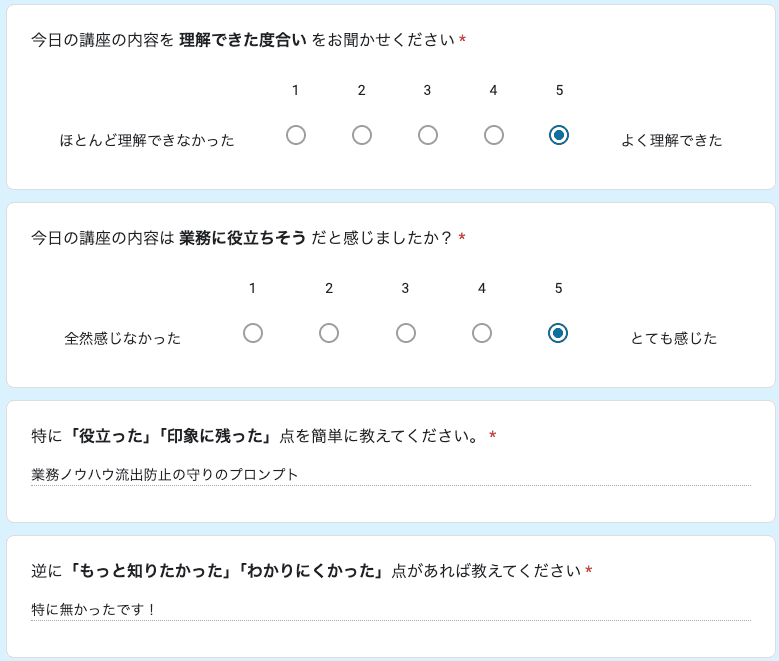 お客様の声 review53