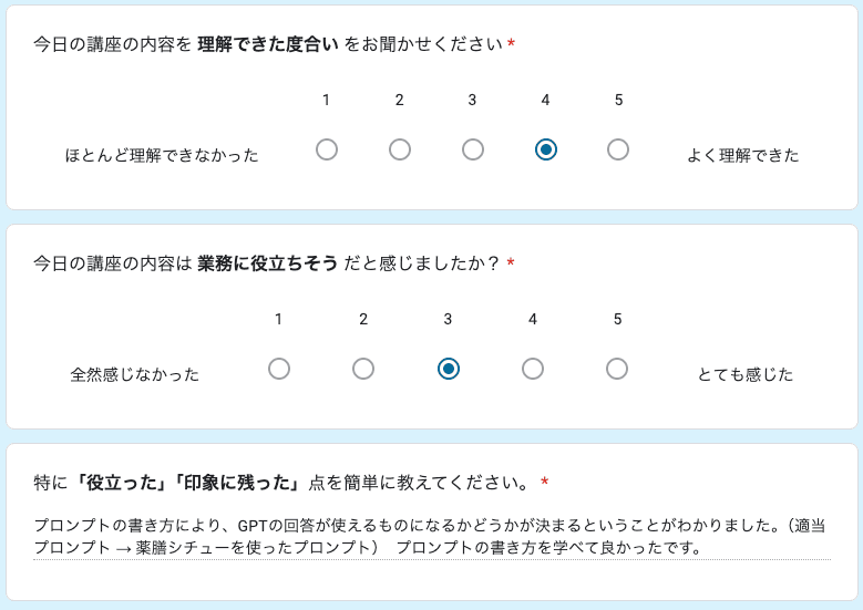 お客様の声 review54