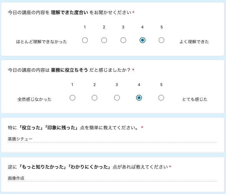 お客様の声 review55
