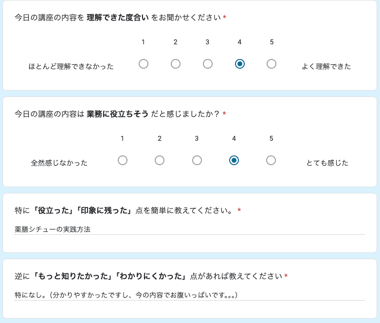 お客様の声 review57