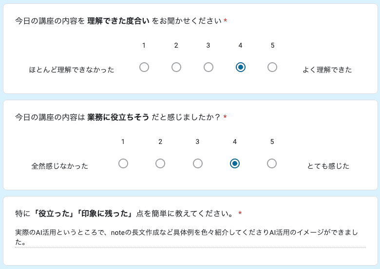 お客様の声 review58