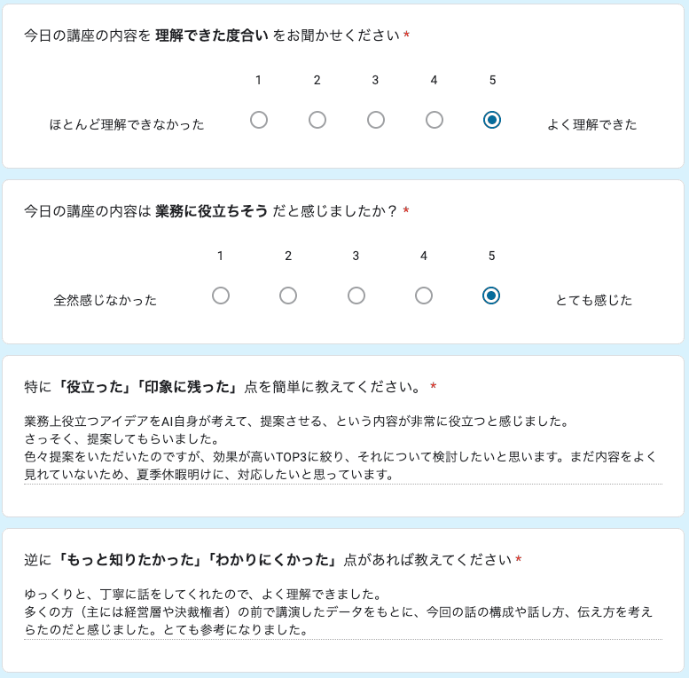 お客様の声 review59