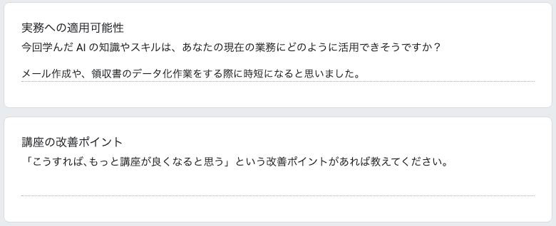 お客様の声 review6