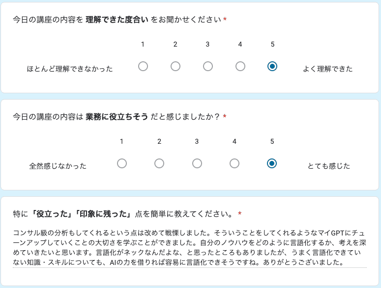 お客様の声 review60