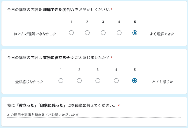 お客様の声 review61