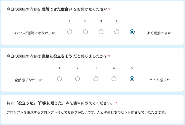 お客様の声 review62