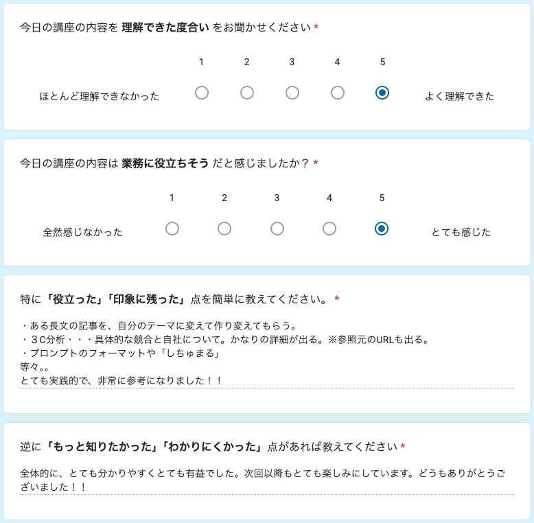 お客様の声 review63