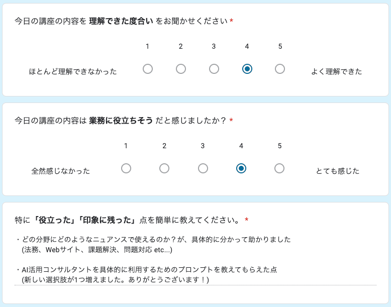 お客様の声 review64