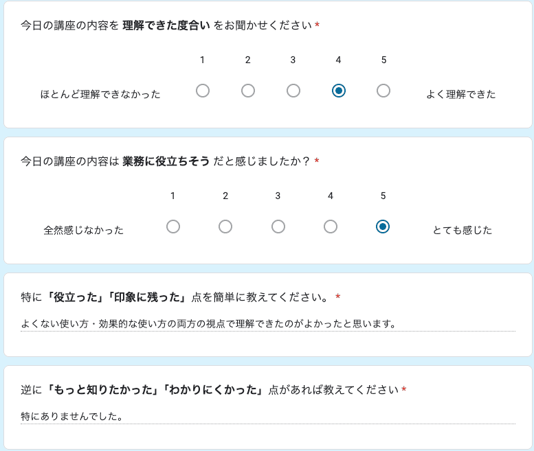 お客様の声 review65