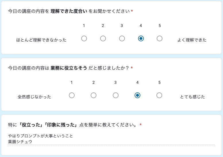 お客様の声 review66