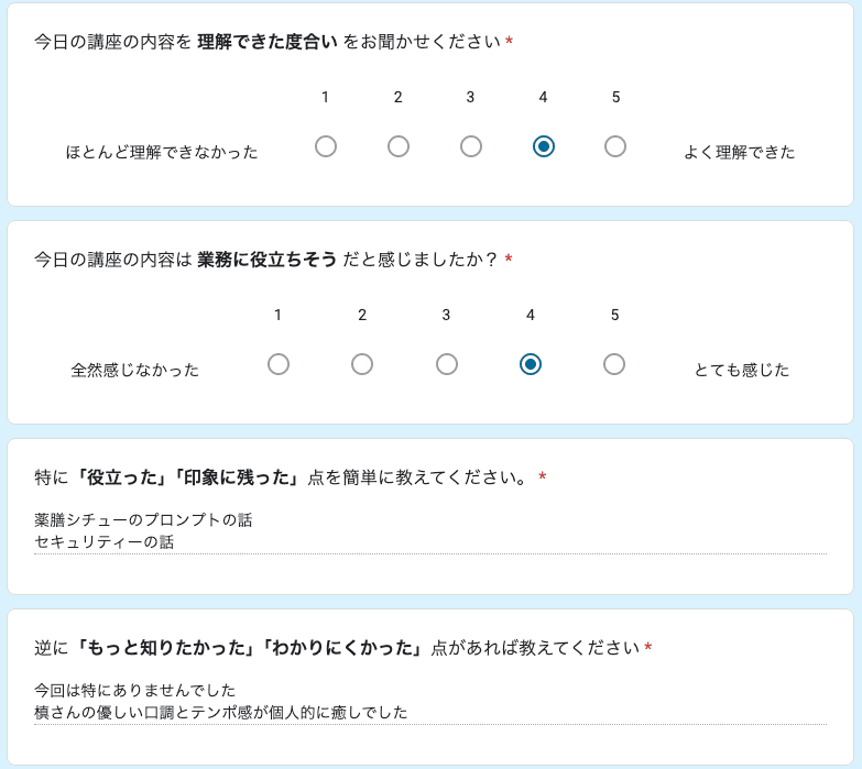 お客様の声 review67