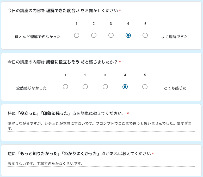 お客様の声 review68