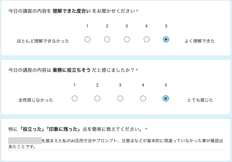 お客様の声 review69