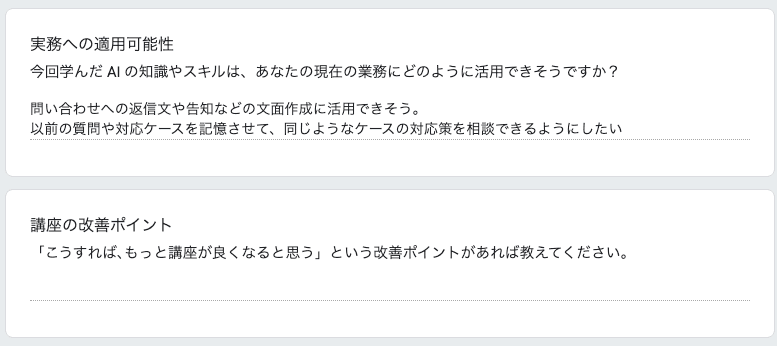 お客様の声 review7