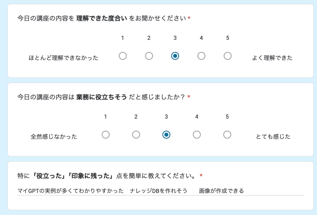 お客様の声 review70