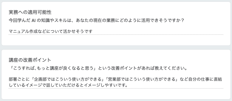 お客様の声 review8